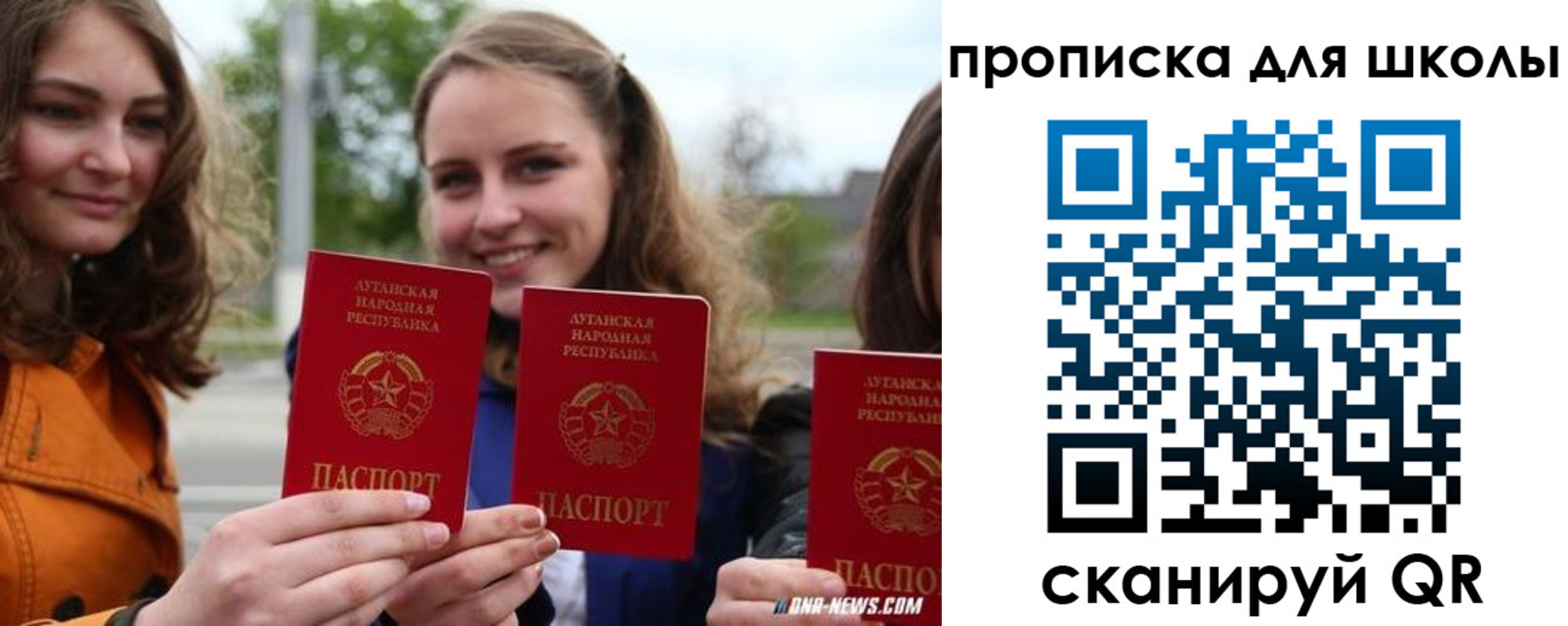 прописка поиск в Чите