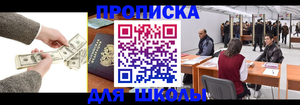 форма 3 в Чите